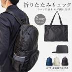  складной рюкзак 2WAY большая сумка легкий эко-сумка рюкзак женский большая вместимость путешествие вспомогательный сумка рюкзак водоотталкивающий путешествие сумка 