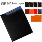  жнец - модный a4 буфер обмена файл A4 складывающийся пополам кожа распродажа многофункциональный авторучка держатель с карманом высококлассный отель жнец - контракт отметка ..