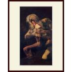 . производства . сумма имеется :goya*[......saturuns]