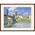 複製画・額縁付き・シスレー・「ヴァルヌーヴ・ラ・ガレンヌの橋」