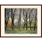 複製画・額縁付き・セザンヌ・「ジャ・ド・ブーファンのマロニエの並樹」