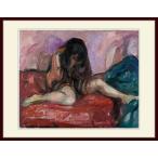 複製画・額縁付き・ムンク・「Weeping Nude」