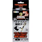  Asahi авторучка COBRA волокно ремонт лента 5cmx127cm CB-001 черный влажность лечение type вода .. делать шт . только gachigachi.... сила. стоит место 