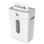 HP電動シュレッダー家庭用(15L/1-3人用)静音/5x18mmミニクロスカッ