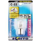 小糸製作所(KOITO)ハイパワーバルブ12V21/5W(1個入り)[品番]P8844ライト