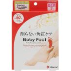  baby foot (BabyFoot) легкий упаковка 60 минут модель S размер пятка угол качество уход (24cm до )