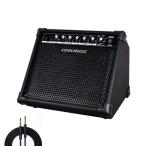CoolmusicDM30AMP30ワット電子ドラムアンプキーボードアンプAux入力とBT、2入力、3バンドEQとDI出力