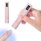 aninako ногти свет портативный заряжающийся LED&amp;UV лечение свет гель ногти resin верхнее покрытие соответствует собственный ногти мобильный скорость .2 лестница таймер (pi
