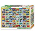  Beverly (BEVERLY) Beverly 80 деталь составная картинка ... составная картинка Tomica все. ... машина ... Large деталь (26