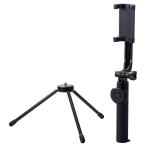 �G���R�����B��_�Z���J�_Bluetooth�����R���t�O�r43cm�u���b�NP-SSBTRBK