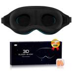  маска для глаз сон для 3D цельный type глаз .. дешево . затемнение "дышит" давление . чувство нет размер регулировка возможность сон для легкий .. товары шелк глаз ., временный .