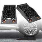 Donextカースロープリフト耐荷重6tタイヤ止め整備用低間隙ローダウン車対応軽量2個セット