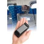 サンワダイレクトスマホホルダークランプ式トラベルスマホホルダー折りたたみ角度調整カーボン調200-STN044CB
