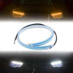 YACHUN последовательный указатель поворота машина led лента свет текущий .LED60CM12V автомобильный LED лента свет 2 шт 1 комплект выцветание указатель поворота высокая яркость белый / желтый 2 цвет 