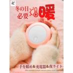 USB простой зарядка мобильный . удобный рука .... Кайро ночь. лампа зарядка источник питания 