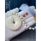 天然マンモス牙美しい手作り彫刻 龍鳳呈祥 手握り物