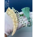 天然マンモス牙美しい手作り彫刻 盤龍牙尖 手握り物