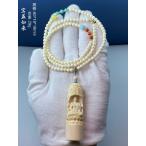 天然マンモス牙美しい手作り彫刻 宝蓋如来 ペンダント(29g)