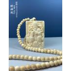 天然マンモス牙美しい手作り彫刻 財神が来る ペンダント