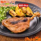  утка Comfi утка айгамо Comfi мясо утки Comfi рефрижератор 200g ×20 упаковка утка утка айгамо .... утка кулинария nikomi мясо на кости French французская кухня закуска закуска 