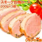  утка айгамо pa -тактный lami200g передний и задний (до и после) ×3 шт 
