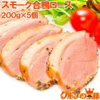  утка айгамо pa -тактный lami200g передний и задний (до и после) ×5 шт 