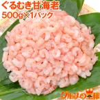  подарок на Bon Festival . море ........500g салат суши для ...... море .mki креветка 