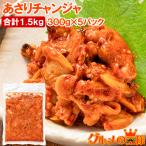 a.. channja 1.5kg 300g×5 упаковка ... молодь жёсткой ракушки . выгода channja кимчи деликатес Корея ежедневное блюдо рис. ..
