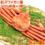  краб-стригун . красный краб-стригун 300g передний и задний (до и после) ×1 хвост рефрижератор .....zwai.. делать только .Ok! Boyle рефрижератор zwai...... краб краб ....... рынок 