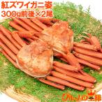  краб-стригун . красный краб-стригун 600g 300g передний и задний (до и после) ×2 хвост рефрижератор .....zwai.. делать только .Ok! Boyle рефрижератор zwai...... краб краб ....... рынок 