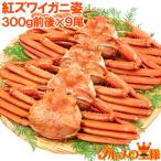  краб-стригун . красный краб-стригун 2.7kg 300g передний и задний (до и после) ×9 хвост рефрижератор .....zwai.. делать только .Ok! Boyle рефрижератор zwai...... краб краб ....... рынок 