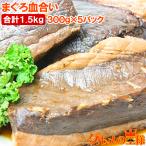 ma.....300g передний и задний (до и после) ×5 всего 1.5kg. установка ........ ... тунец ....... установка дракон рисовое поле ..... серп кама ...kama есть перевод перевод есть подарок 