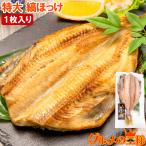 ho.. северный однопёрый терпуг .... очень большой размер 1 листов соль жарение . рыба жарение рыба порез ...... открытие очень большой мясо толщина для бизнеса BBQ подарок 