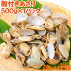 a.. молодь жёсткой ракушки . имеется ...500g Boyle рефрижератор ...
