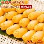 . держать ....500g×10 упаковка всего 5kg 20~25 шарик ввод добродетель для упаковка сверху товар ..... считая . ощущение роскоши.. держать yali кальмар ... земля рынок .. рынок подарок 