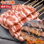 подарок на Bon Festival корова . корова роза . jumbo .5kg 100g×50шт.@ очень большой говядина мясо .. жарение стейк . мясо рефрижератор запас BBQ
