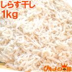  shirasu высушенный 1kg shirasu silas молоки shirasu высушенный 
