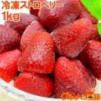  подарок на Bon Festival клубника рефрижератор клубника 1kg 500g×2. рефрижератор фрукты yonanas