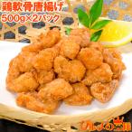  курица .. Tang ..1kg...... курица .. Tang .. карааге karaage 