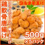  курица .. Tang ..2.5kg 500g×5...... курица .. Tang .. карааге karaage 