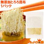  тороро комбу без добавок 30g×1 упаковка отметка .. почтовая доставка 