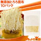  тороро комбу без добавок 30g×10 упаковка отметка .. почтовая доставка 