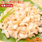  есть перевод цубугаи порез . сбрасывание . sashimi для 300g цубугаи шнурок himo.. есть перевод есть разделение есть ..tsub цубугаи tsub. sashimi суши армия . наматывать .. рынок подарок 