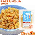  так же еда ..... закуска ...90g сухой ... отметка .. еда почтовая доставка деликатес 