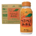 つぶつぶみかん 190g×30本入 JAフーズおおいた 大分ジュース