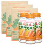 大分産 おいしく野菜 190g 30缶入×3ケース JA大分