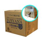 天然炭酸水 よいやな YOIYANA  バック