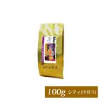  Mexico cup ob excellence (100g)/.. бобы 