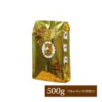 [500gお得袋]プレミアムブレンド【しゃちブレンド】/珈琲豆