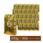 【メガ盛り業務用卸】プレミアムブレンド・しゃちブレンド30袋入BOX/珈琲豆